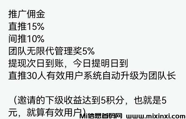 20250309215231525-IMG_20250309_203944