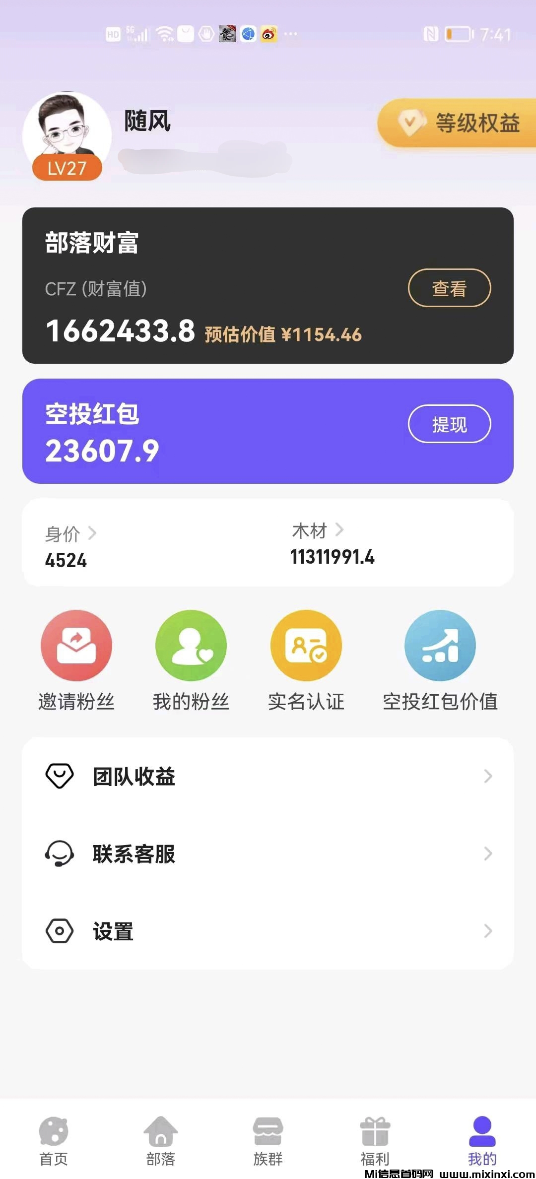 20250309223213788-IMG_20250307_175743