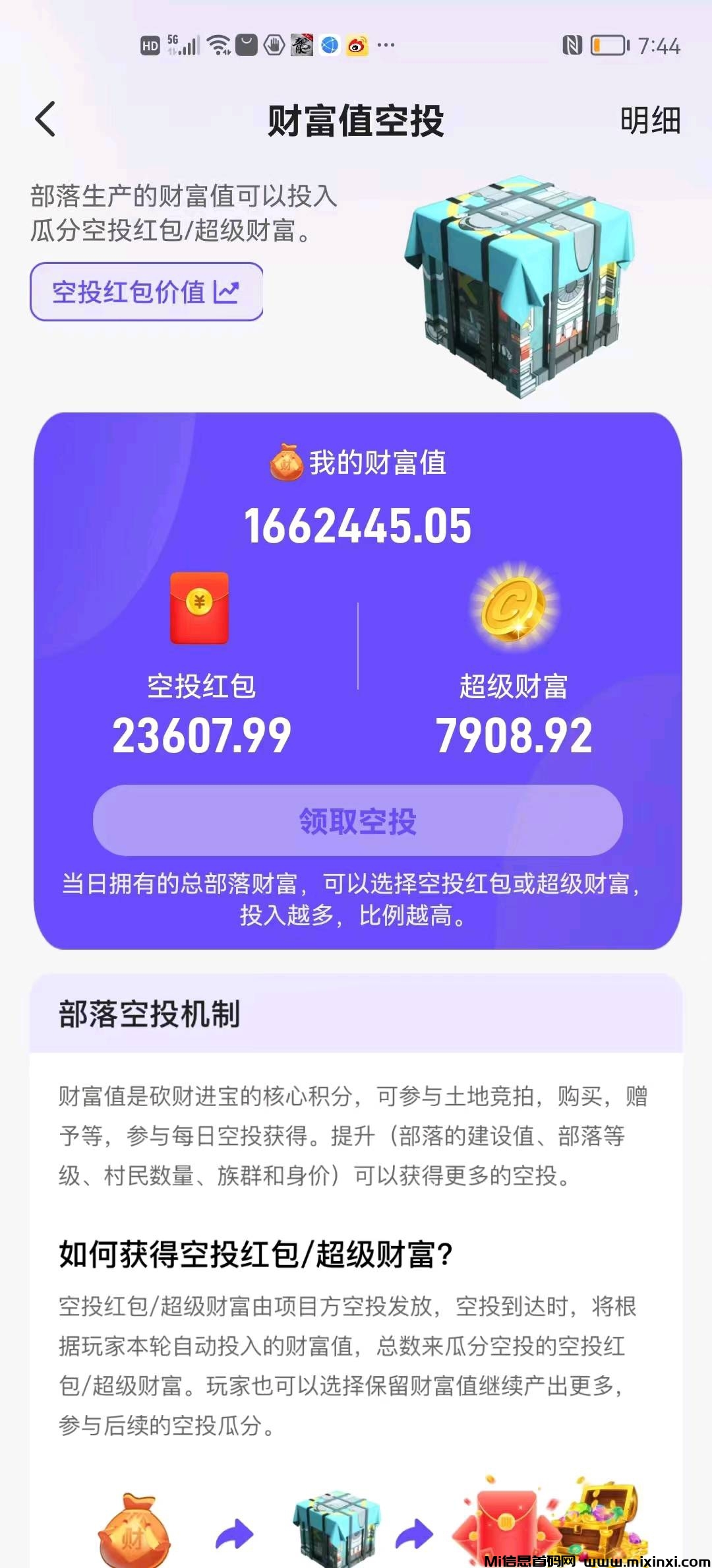 20250309223219272-19535394-2d35-4848-bf09-a3aadd1698a8