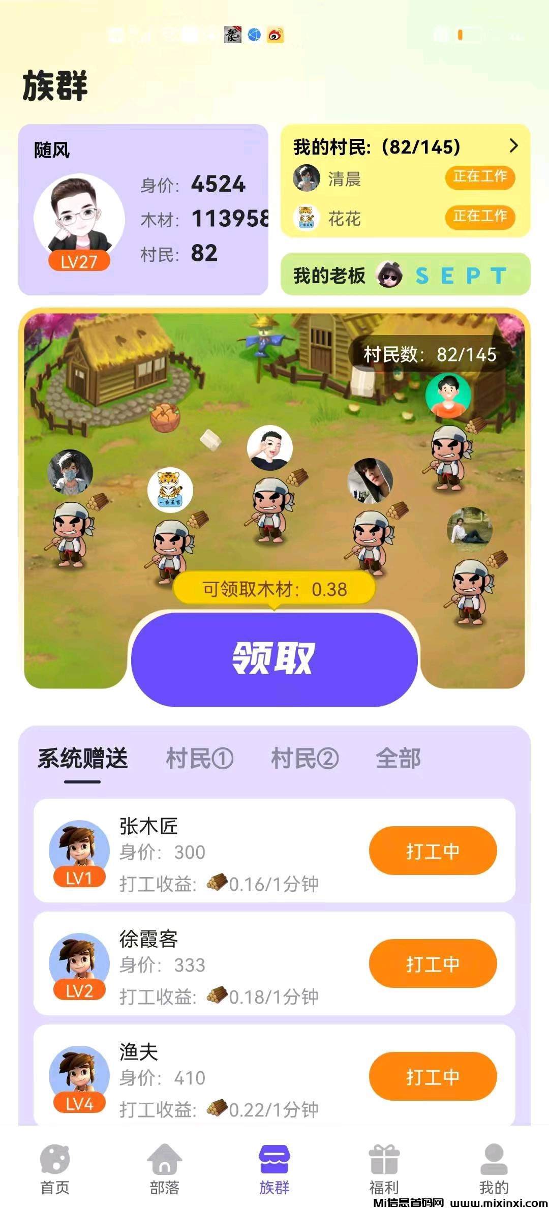 20250309223224992-ca266163-850b-4ca7-ad8a-13897349f342