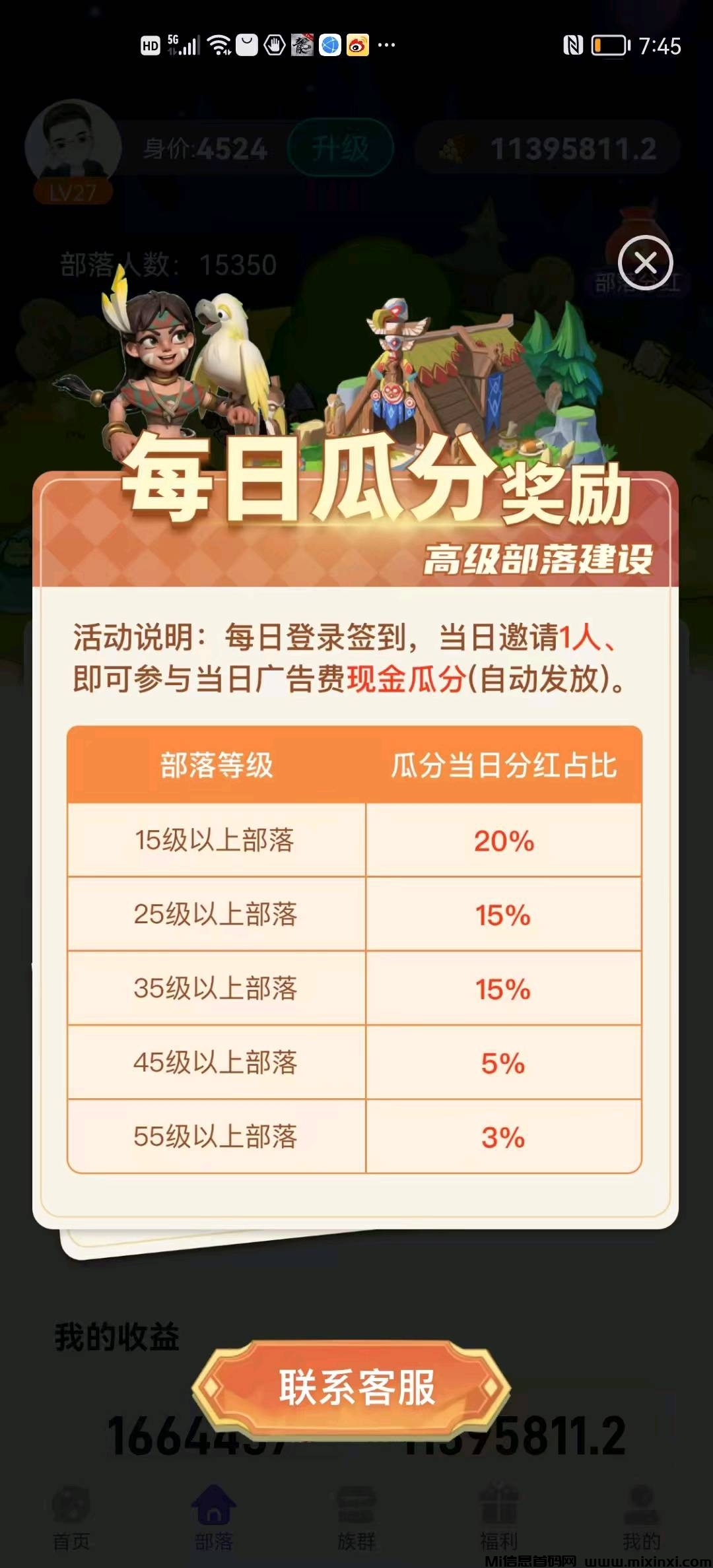 20250309223232755-c8332fa9-4803-4b65-8800-9b1ac6cc2f08