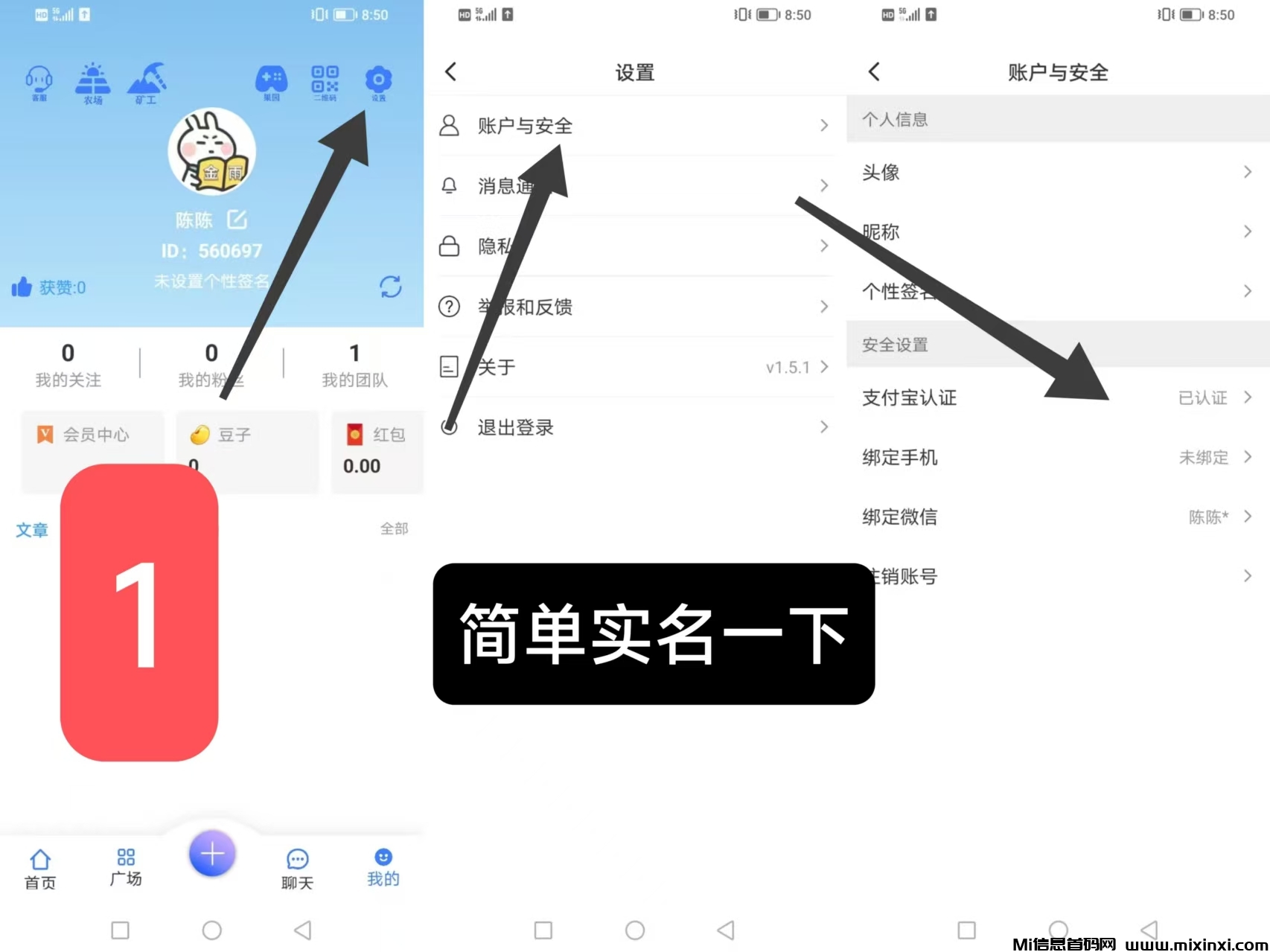 20250309223732962-微信图片_20250309221642