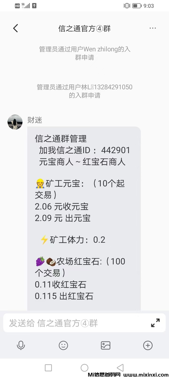20250309223741169-微信图片_20250309221651