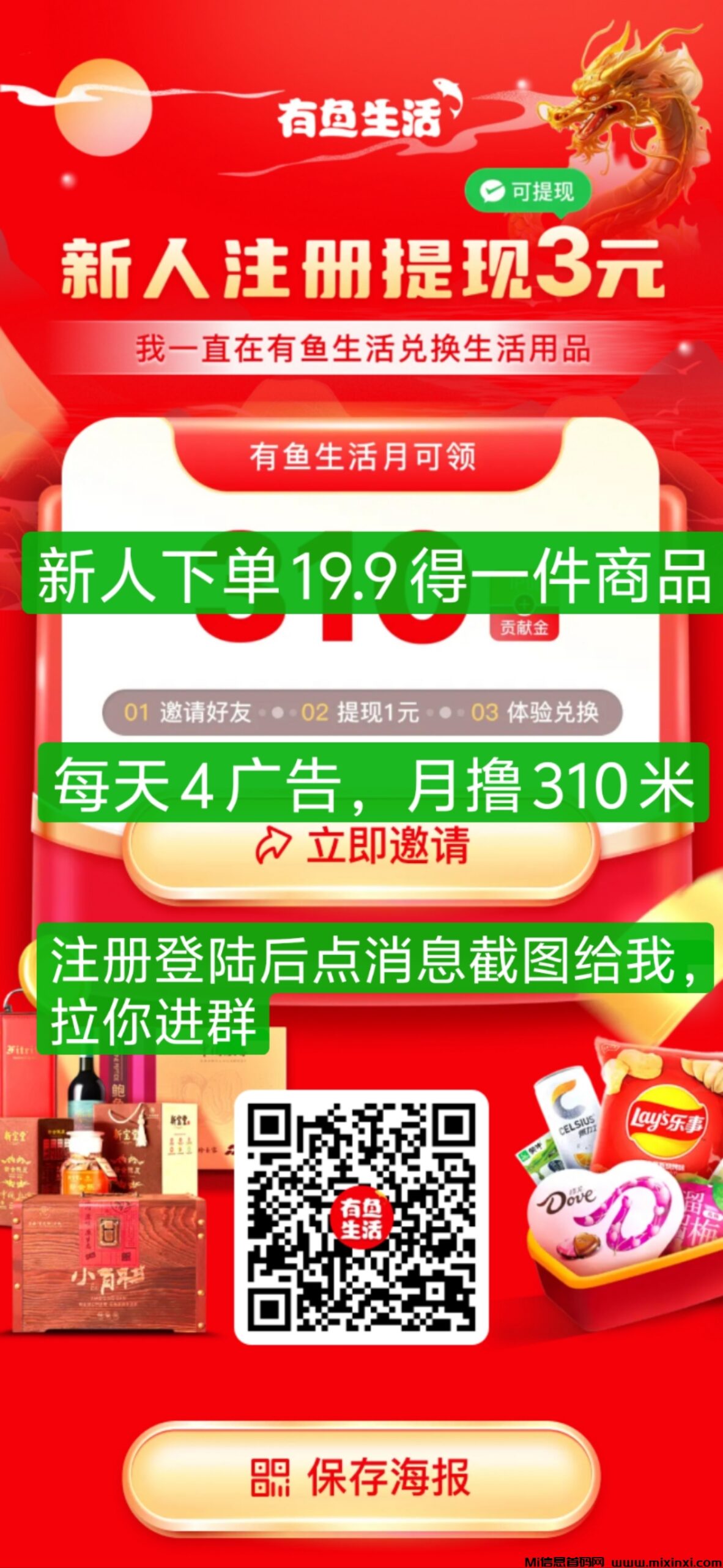 20250310023725947-mmexport1741458291727