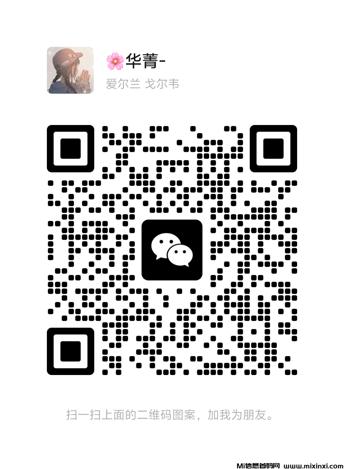 20250310023735445-mmqrcode1741544018482