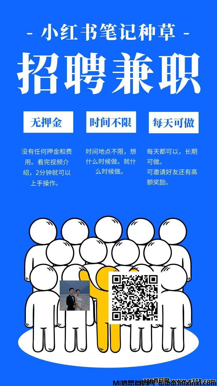 木木云创全新0撸日入几十不用投资秒到账-首码项目网
