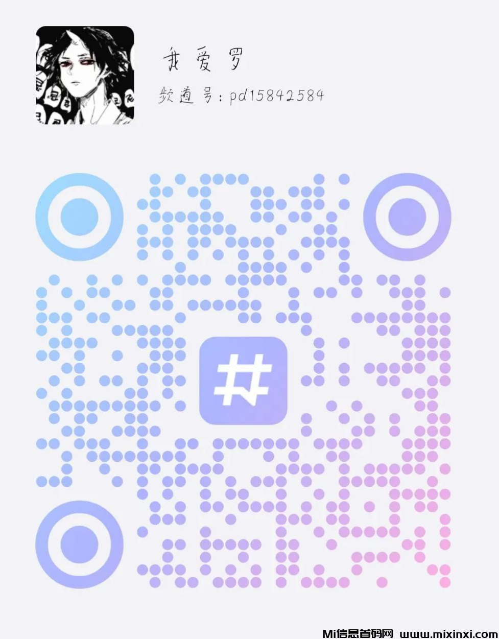 20250310121745677-3412371BE19F8EFE884814E935E66165