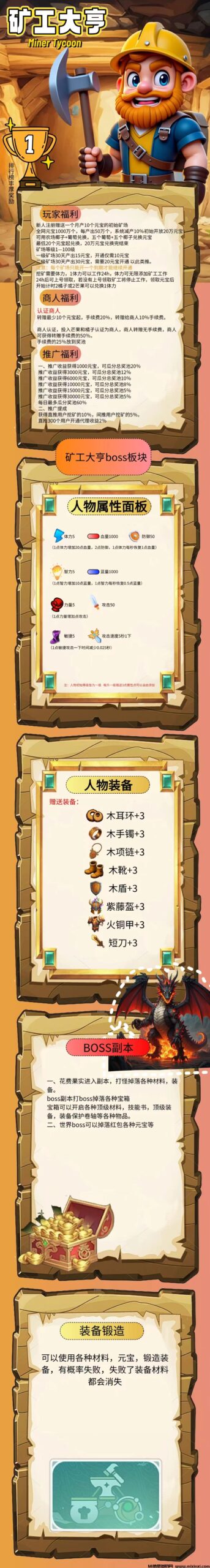 20250310133619331-Image_432271038802533