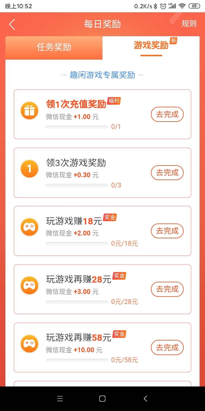 20250311103136720-Screenshot_2025-03-10-22-52-20-562_com.quxianzhuan.wap