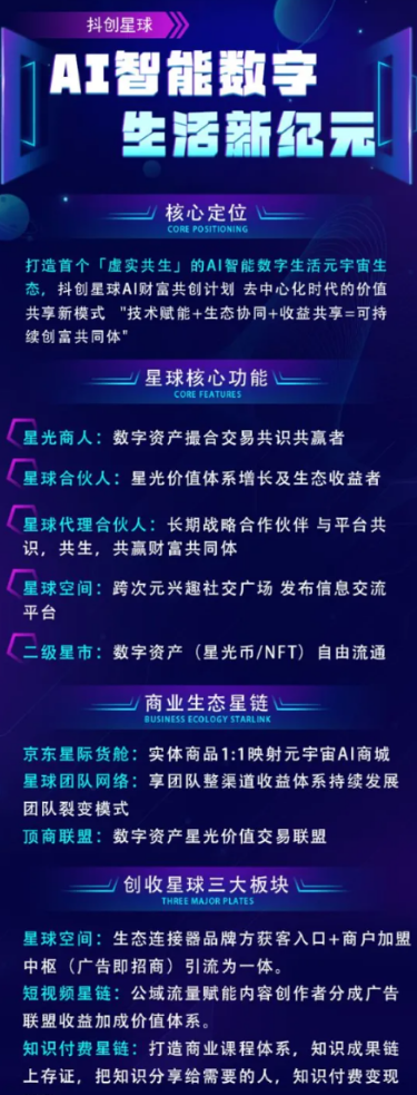 20250311205411753-38C8EA20314750F7F2D8B225DFC727FC