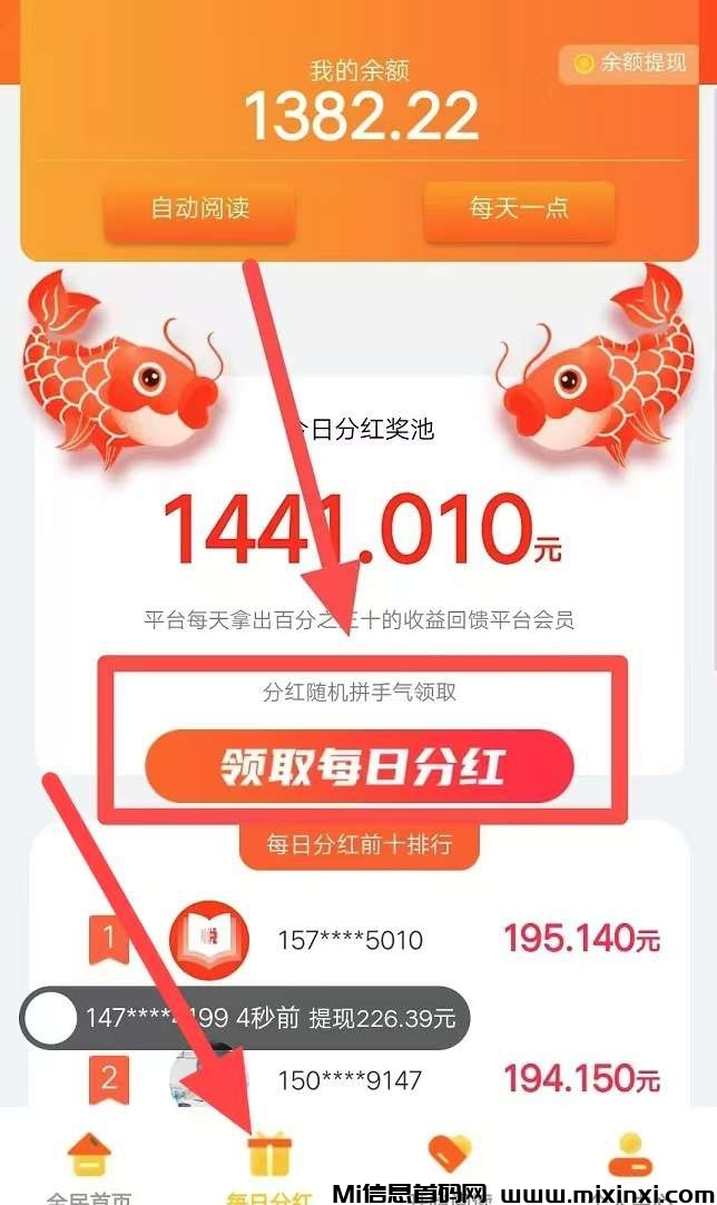 20250311213324957-IMG_20250311_205158