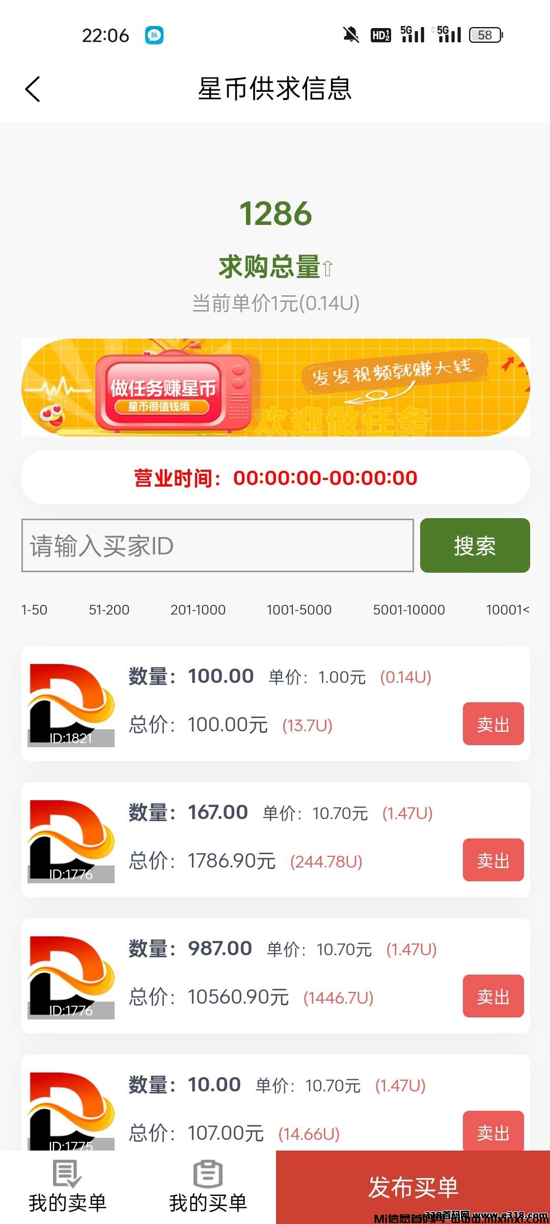 20250312021006271-20250311221139174170229957491