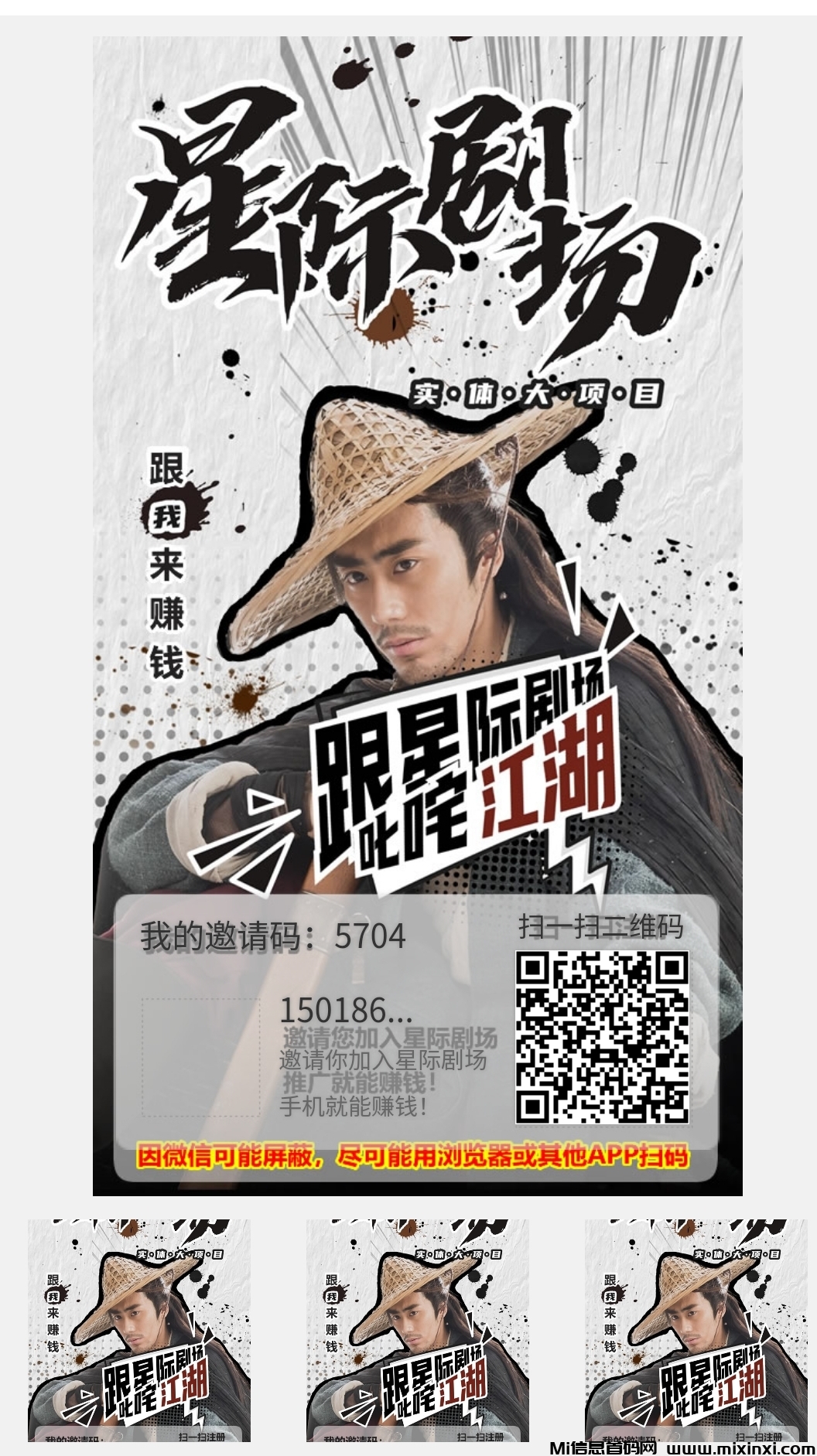 20250312021006966-Screenshot_20250312_013045