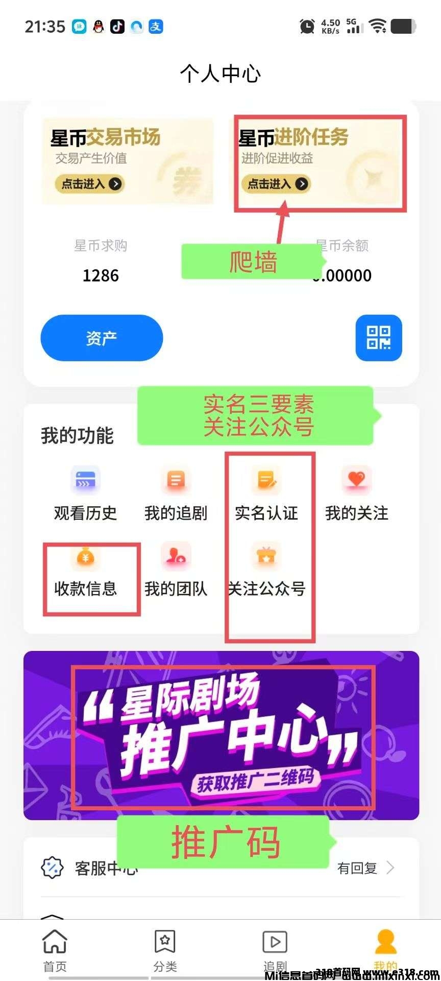 20250312021028208-20250311221611174170257156199