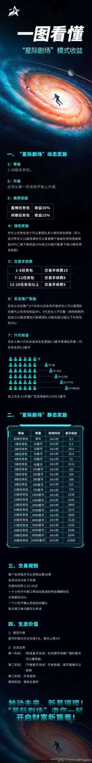 20250312021054272-20250311221139174170229994593