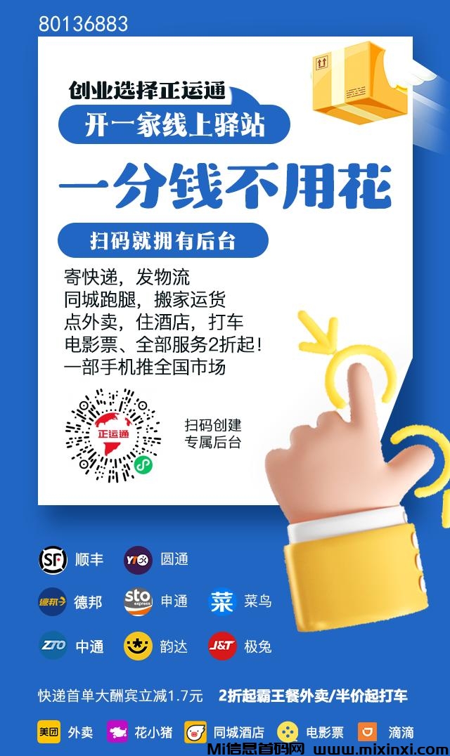 20250312083238890-mmexport1741563105577