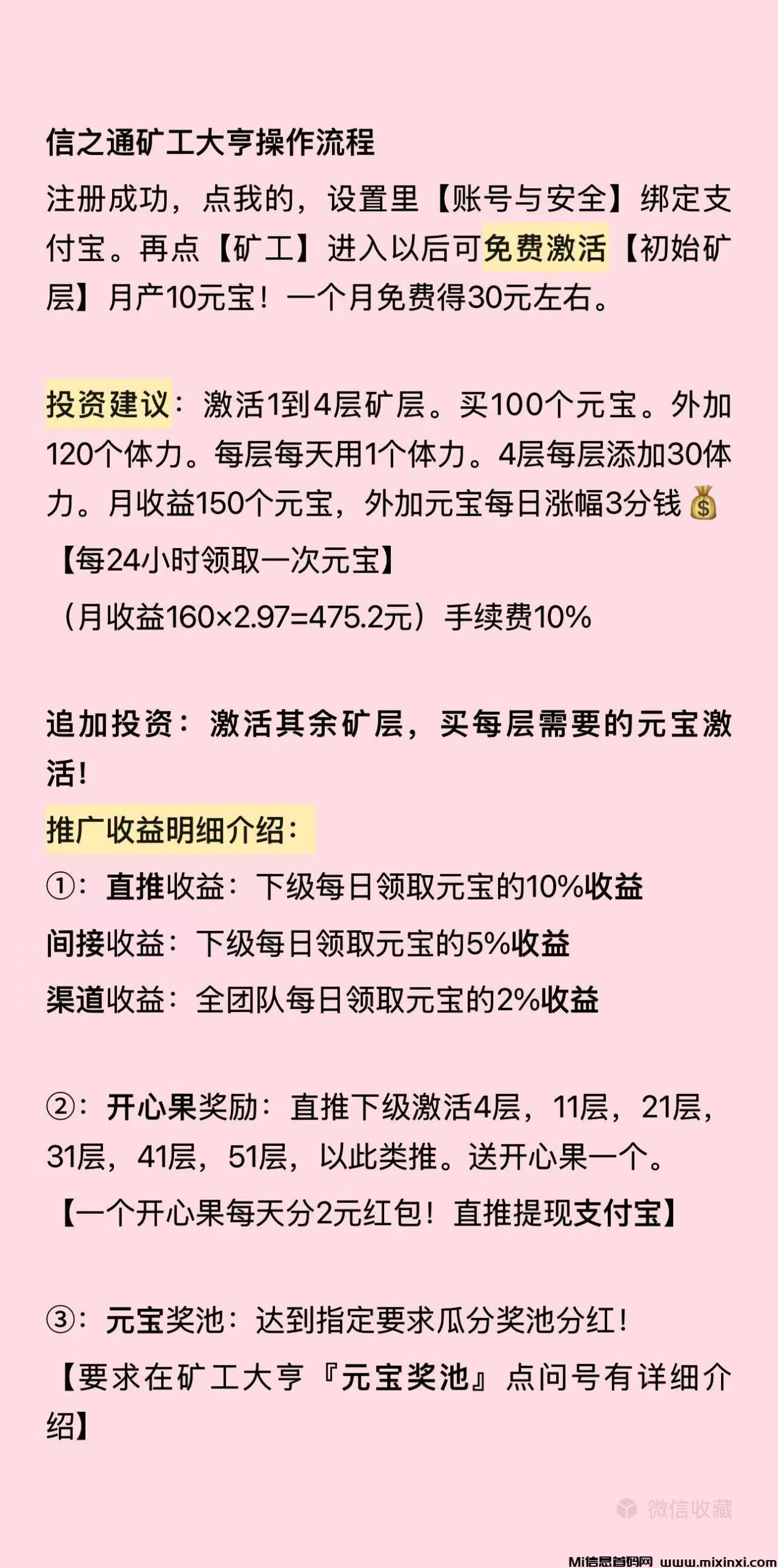 20250312160633212-53AB28E8-DF8D-41C2-B0BD-9FB293EFE6FB