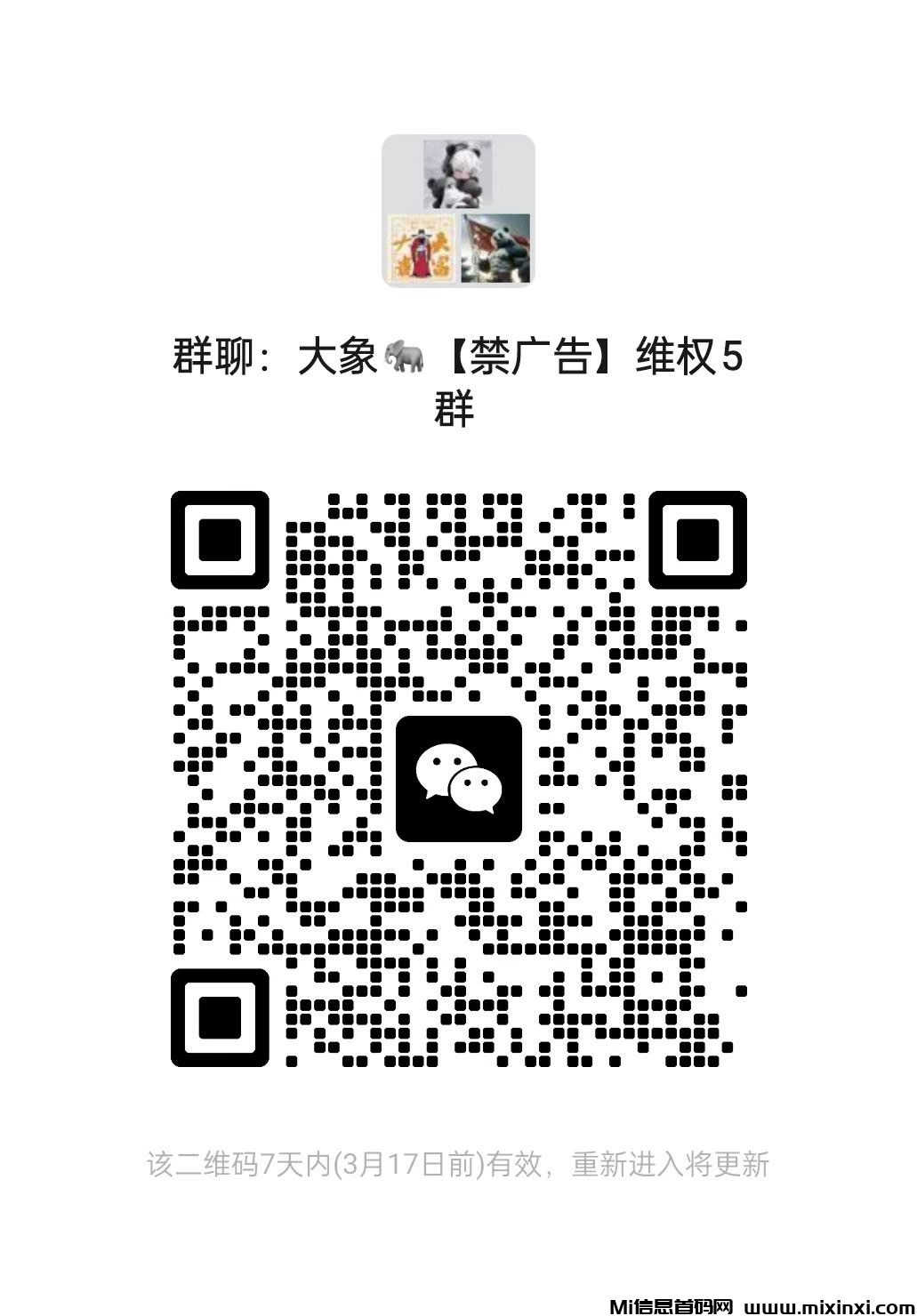 20250312160634954-899B77BE-6412-424A-B8D3-B770469815BF