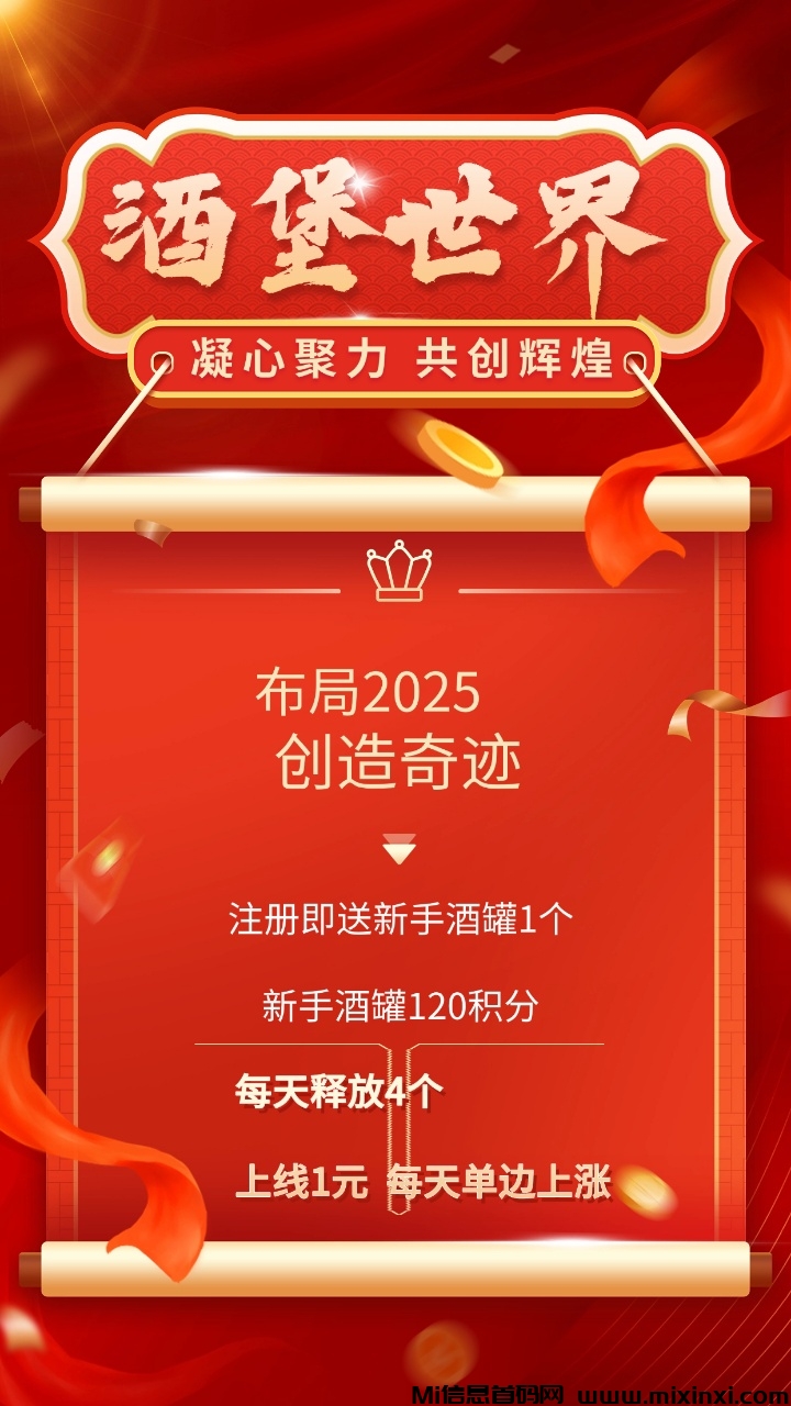 20250312212117160-mmexport1741610797479