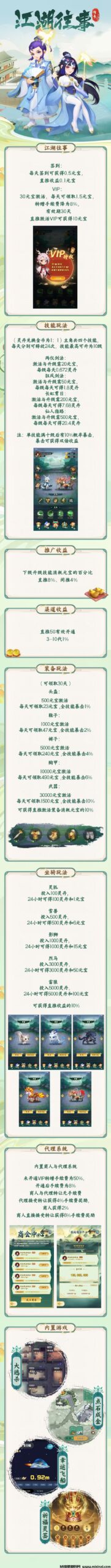 20250313090709814-5A248123-154E-40F2-AA9A-898F66835356