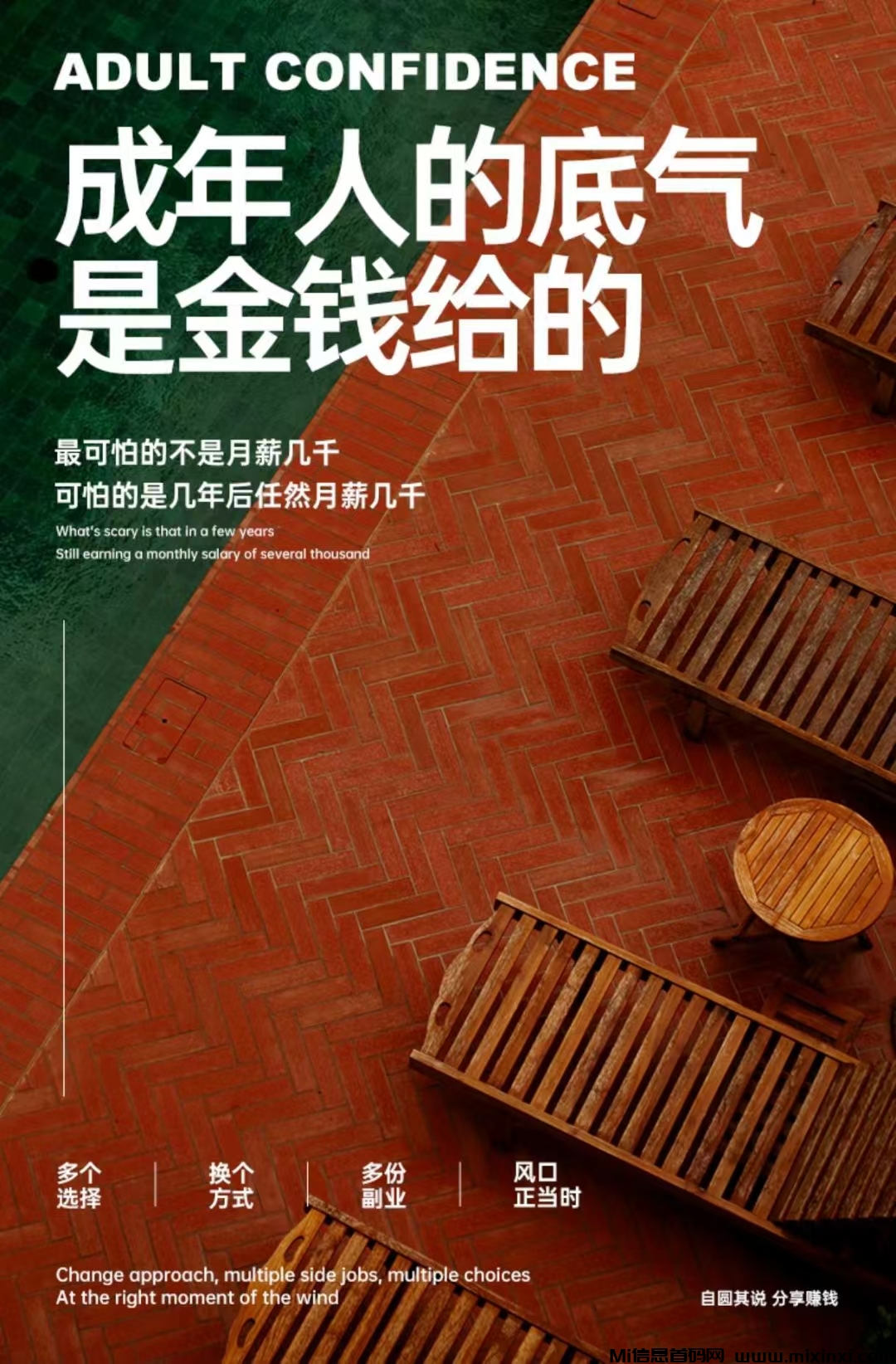 20250313220248847-mmexport1741874409695