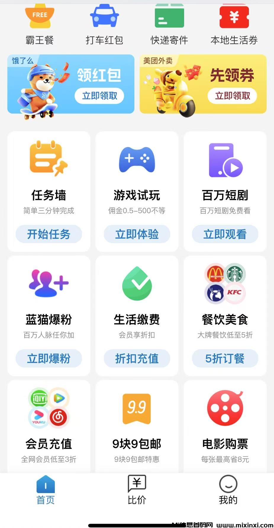 20250314121431873-6 (2)