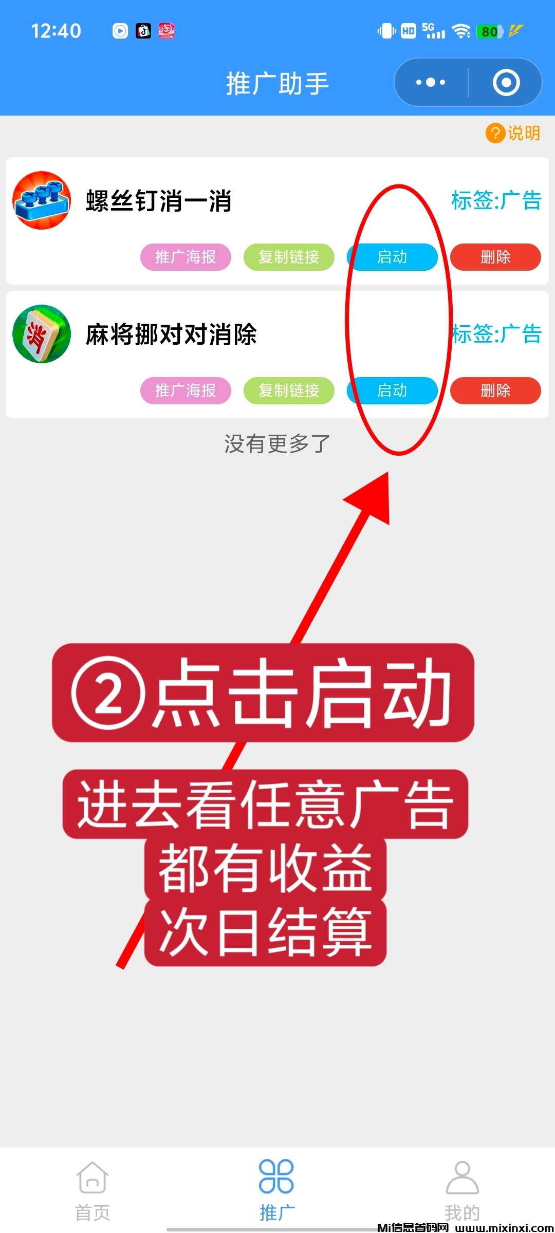 20250314151833343-微信图片_20250306164802