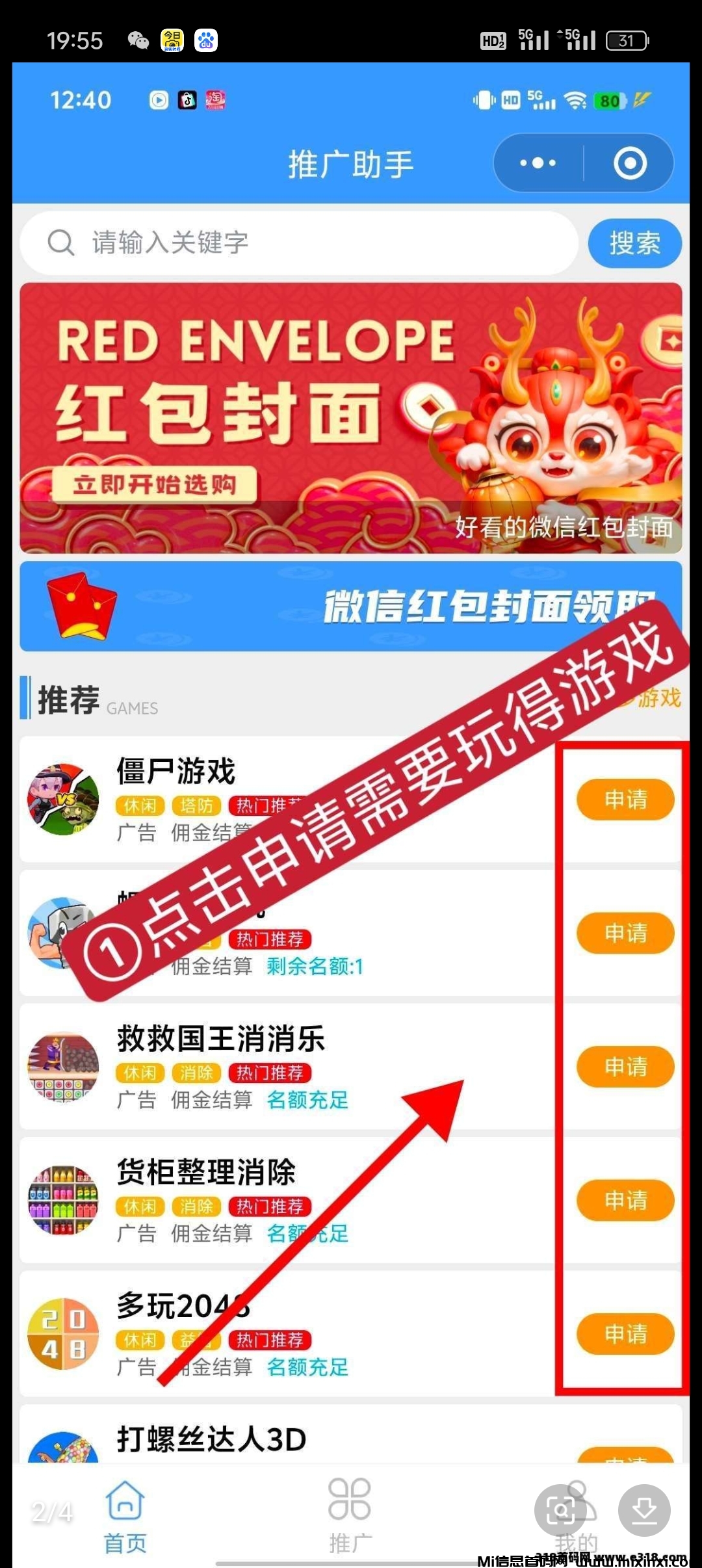 20250315130127662-Screenshot_2025-03-14-19-55-44-44_f873a713f3f3d5709dc764418741c4f2