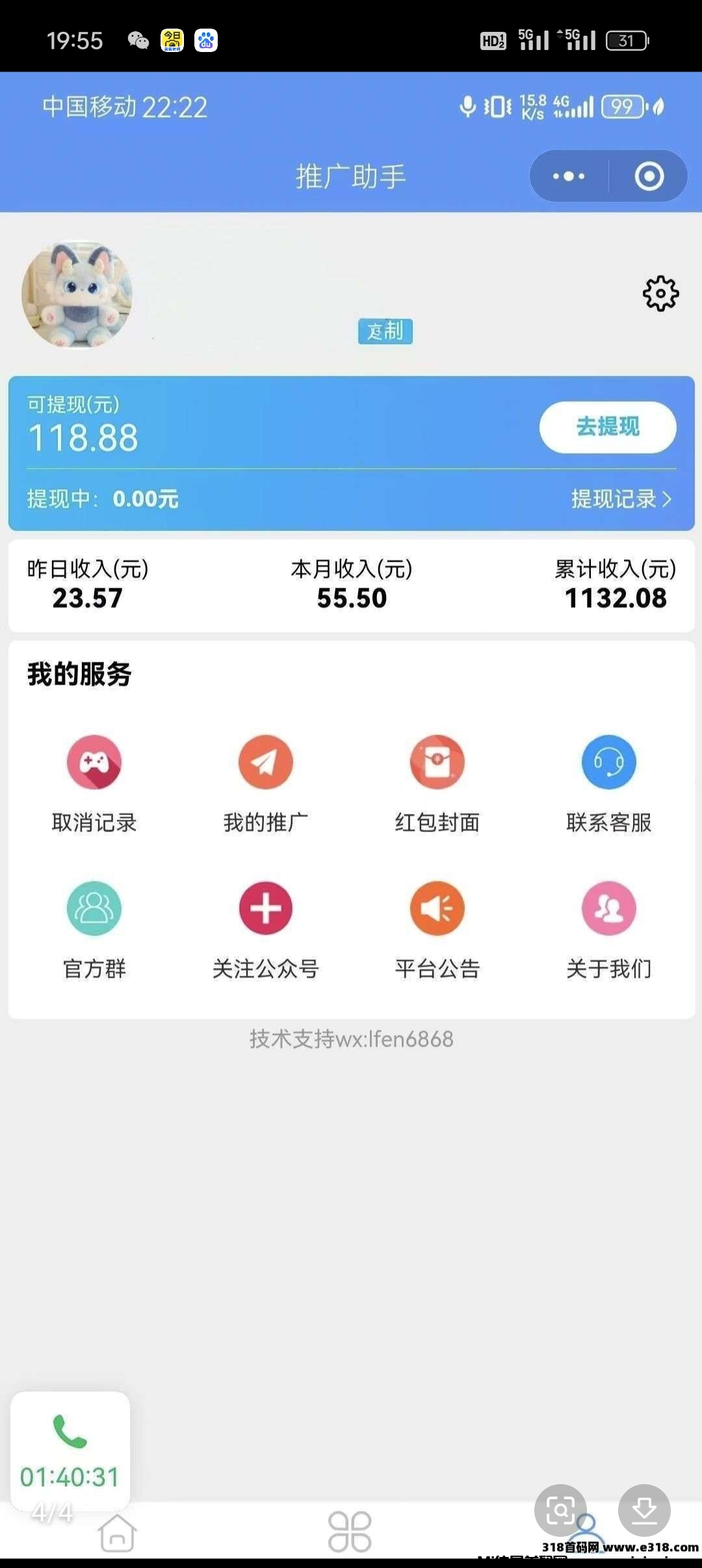 20250315130139323-Screenshot_2025-03-14-19-55-52-89_f873a713f3f3d5709dc764418741c4f2