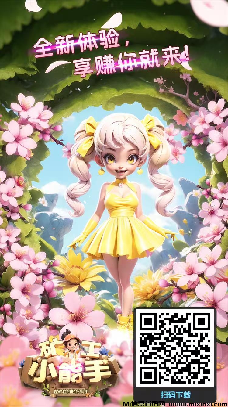 20250315164625865-mmexport1742028371221