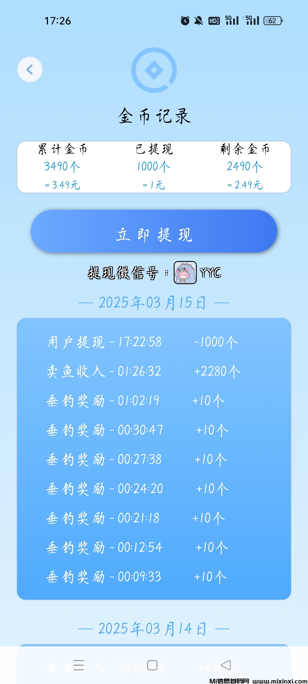 20250315181846395-Screenshot_2025-03-15-17-26-06-62_38f781d9749ea95801d2cb40e292caa0