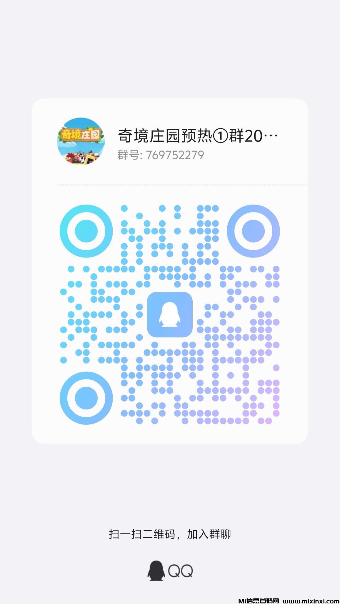 20250315193453333-qrcode_1741930099933