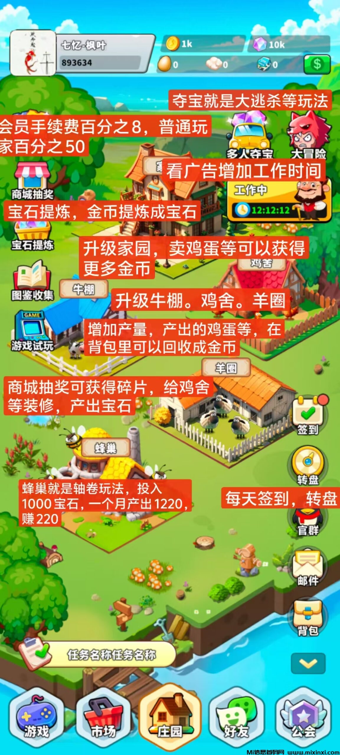 20250315193502992-mmexport1741773848746