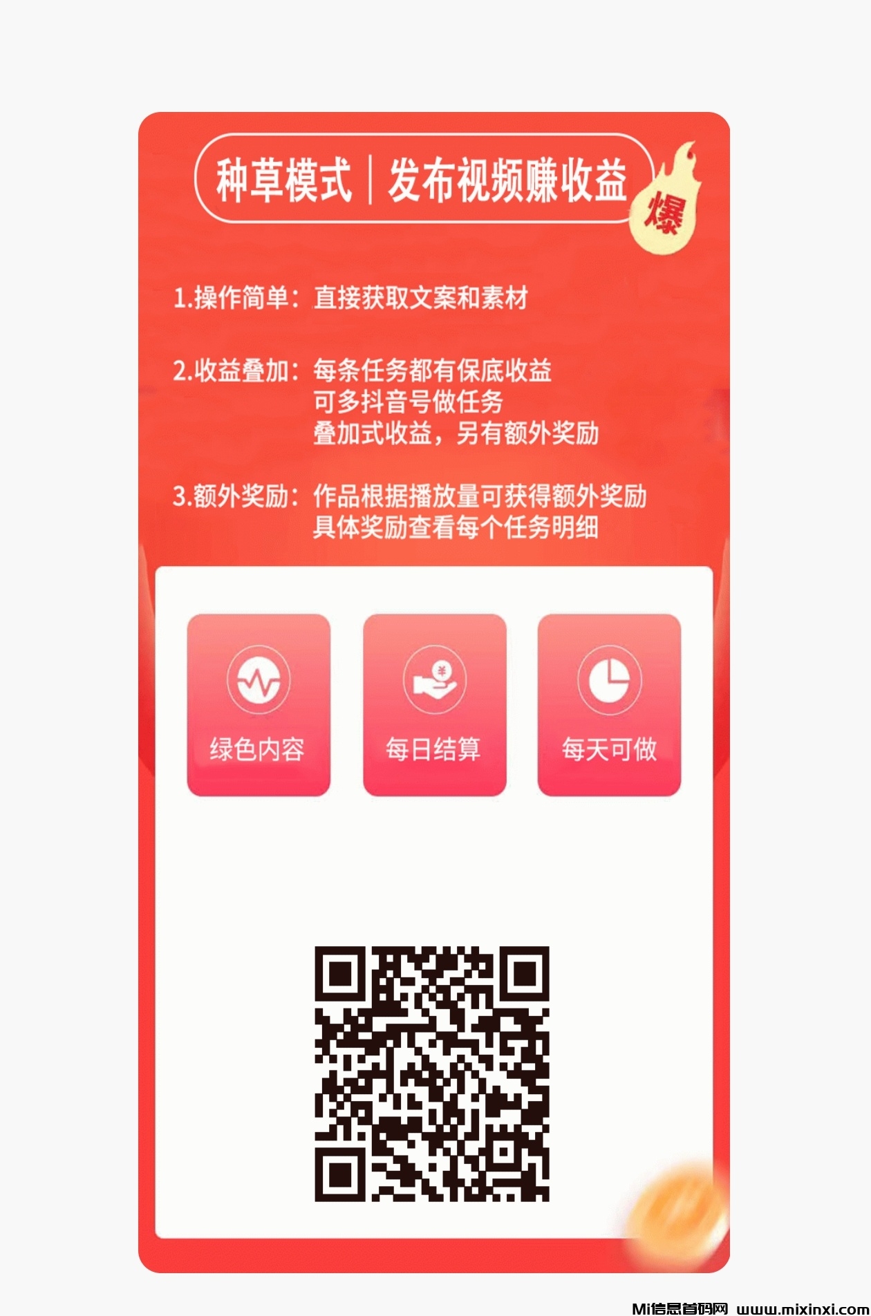 20250315223520295-Screenshot_20250315_180702