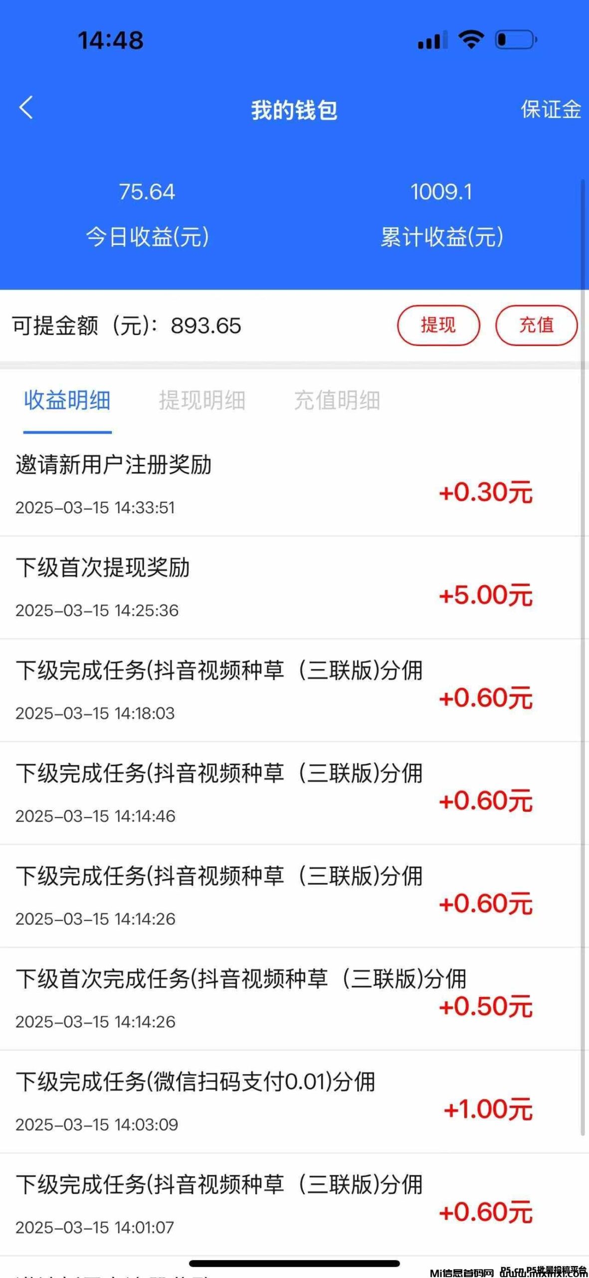 20250315223539107-2bab8157ebf56187b11411e023e31f1617f762449b965d1df9e9e5f23d1d98ab.0