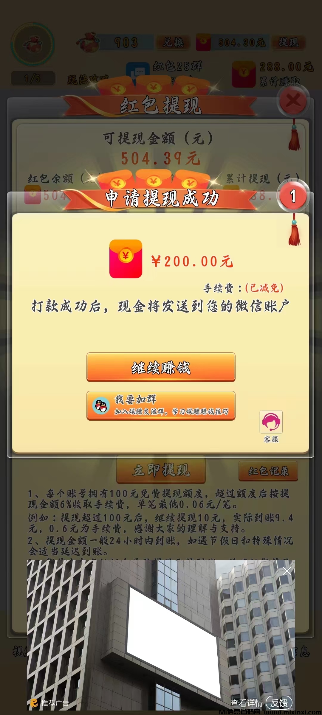 20250317222600608-mmexport1741440733706