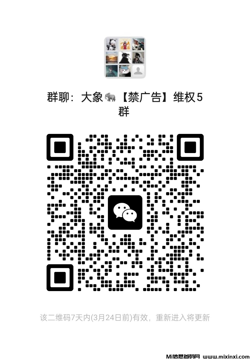 20250318134517529-68DC06E6-0F20-4DEA-A1DF-5DE18ECCB6E4