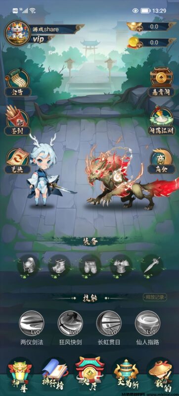 江湖往事首码零撸项目,猎人三台。-首码项目网