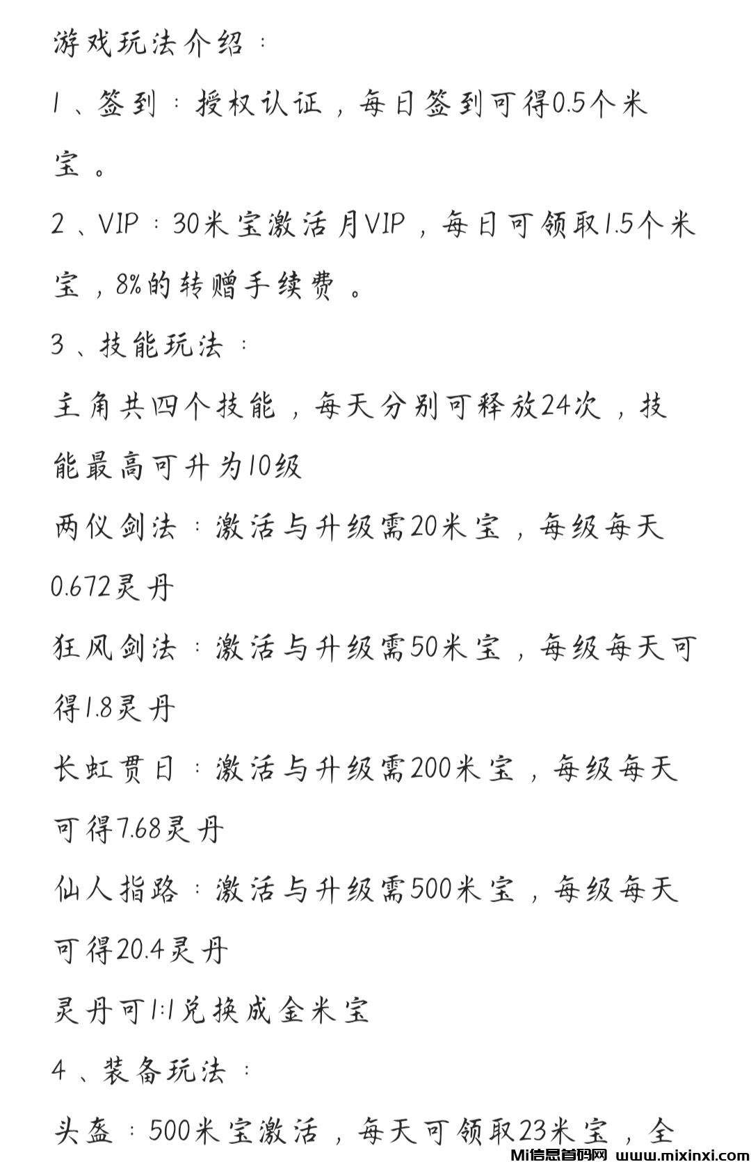 20250318140610570-IMG_20250318_134523