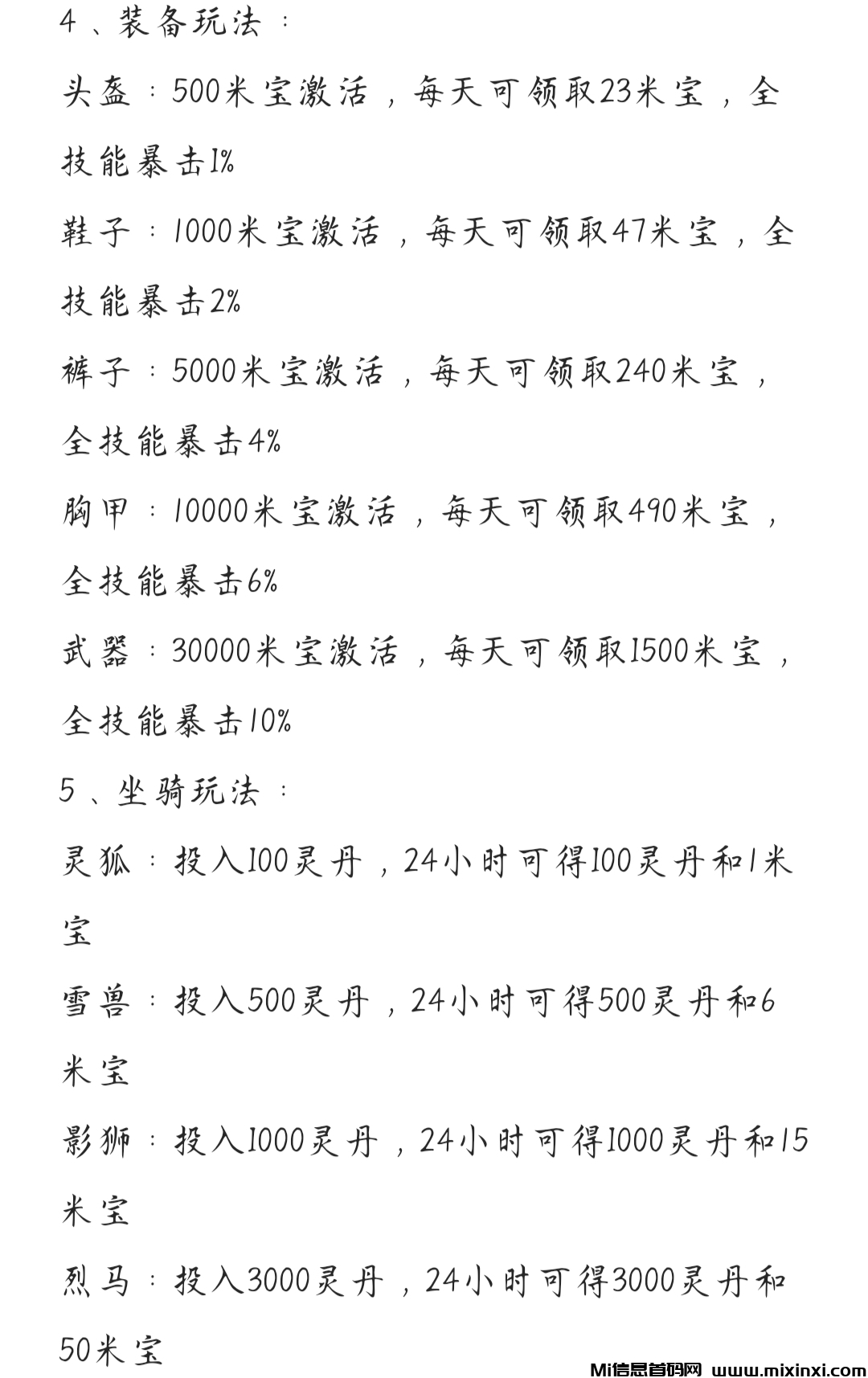 20250318140610905-IMG_20250318_134512