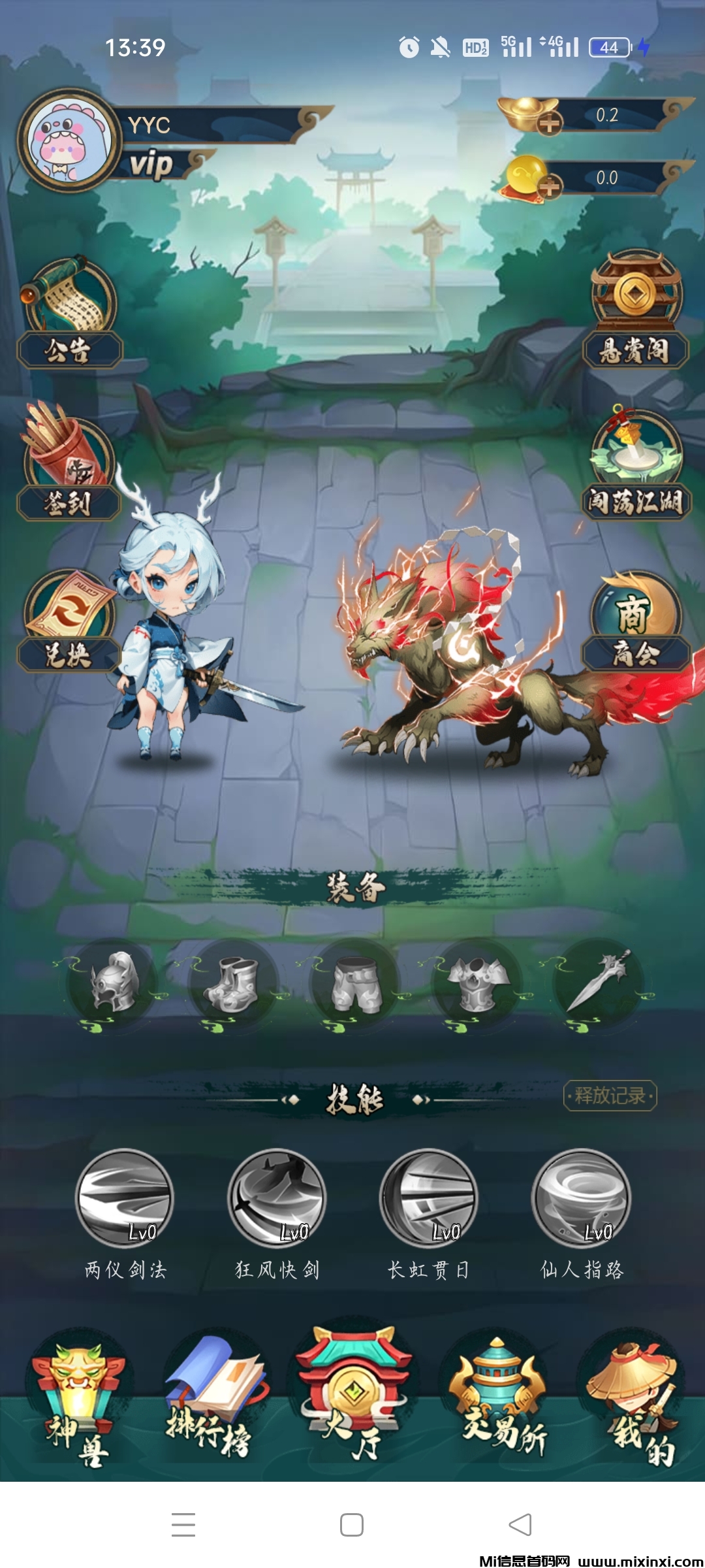 20250318140611563-Screenshot_2025-03-18-13-39-48-05_5e93bc2336e24c776c4fe85b303301bf