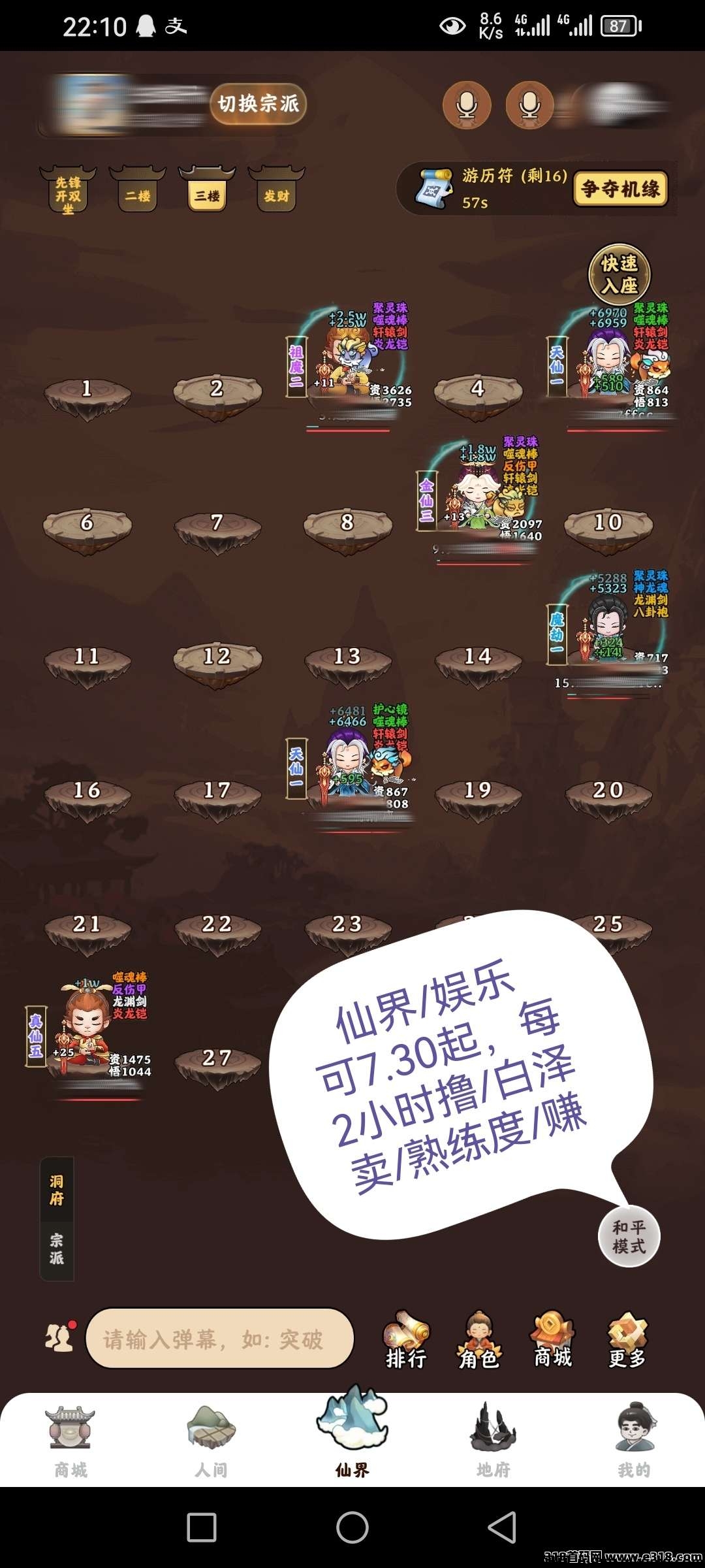 20250318165659115-13c0a219c5388b2a8df5c29ae19862c287c65e36696df83c3576b45530c0e0d2.0