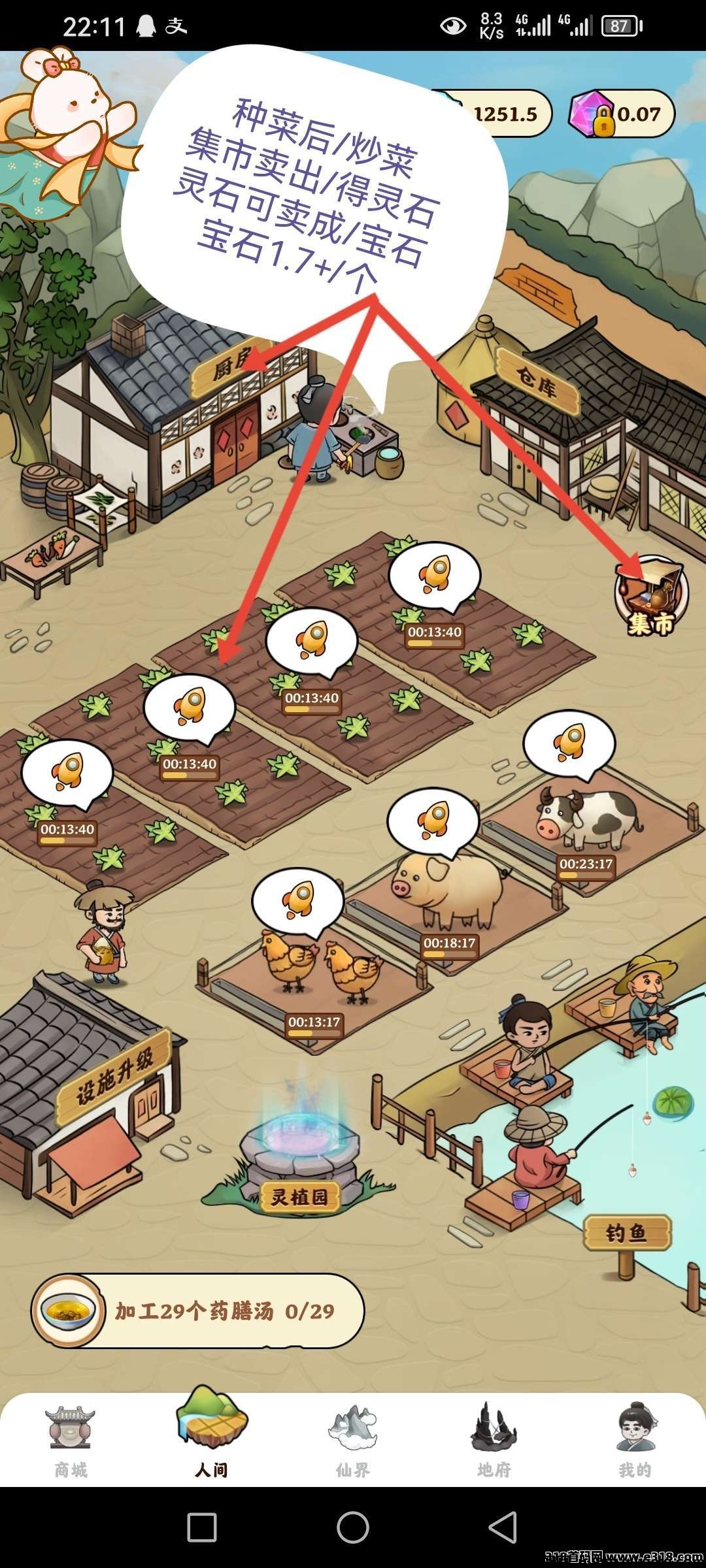 20250318165705577-3b0f50206161347636e9c4bb2a76ed7ec802704384ce12056bbee11fb18e2b89.0