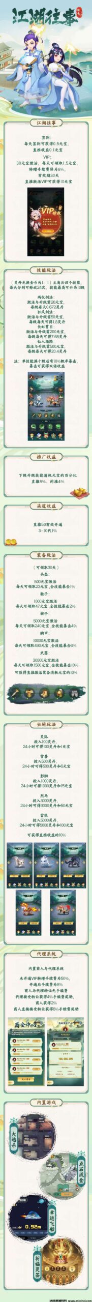 20250318173110275-a1741859228119