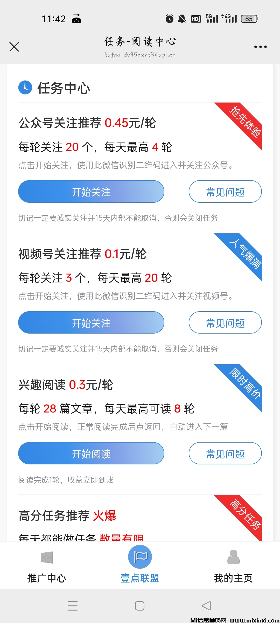 20250319114605585-Screenshot_2025-03-19-11-42-51-03_e39d2c7de19156b0683cd93e8735f348