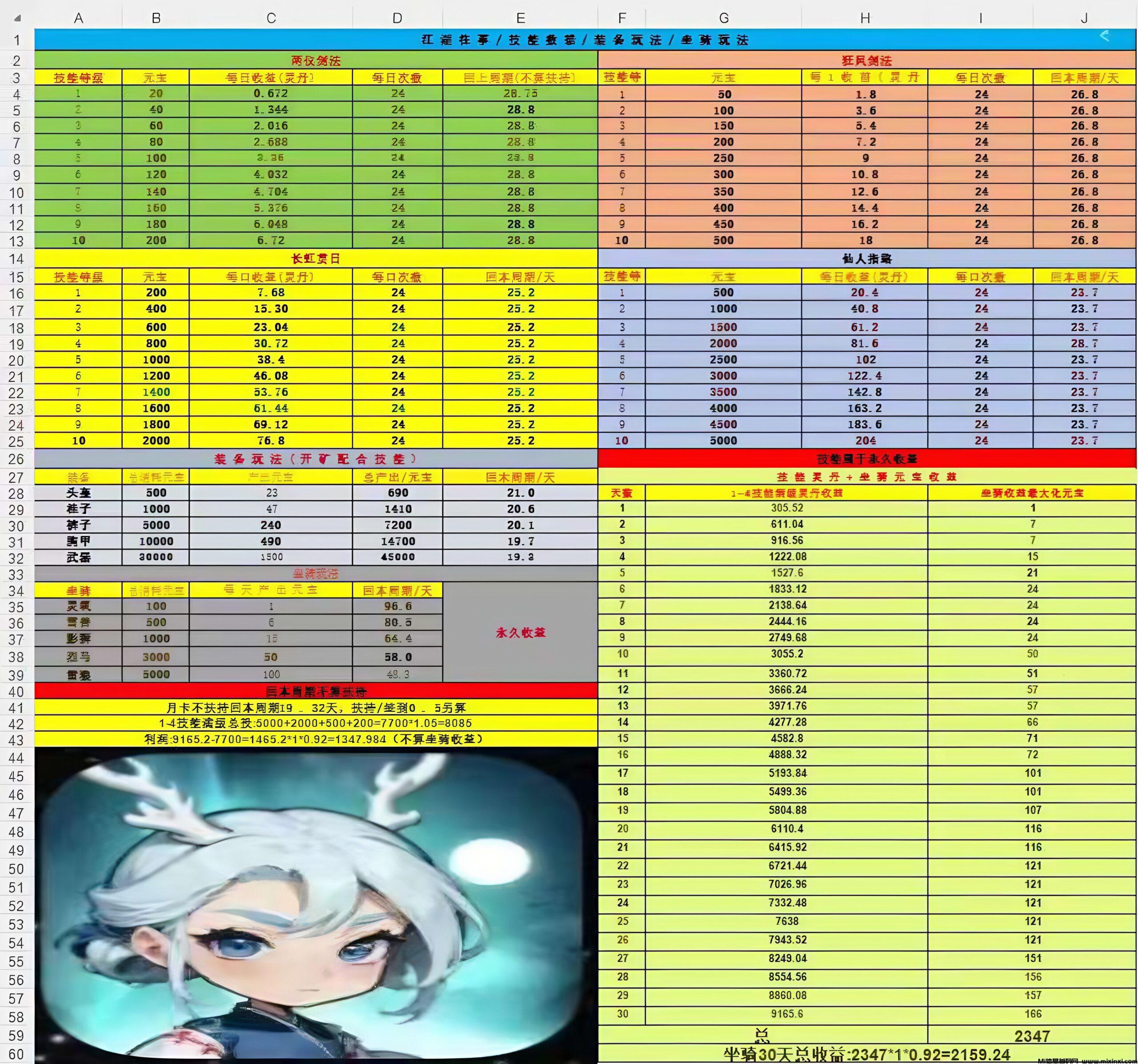 20250319133454342-0B54B4D2-B9C0-40A8-9154-499698C591E8