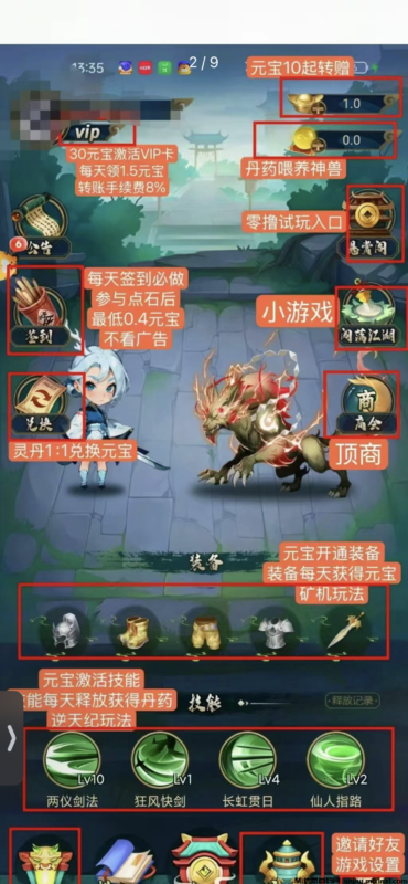 江湖往事,首码刚出,纯零撸,无广告-首码项目网