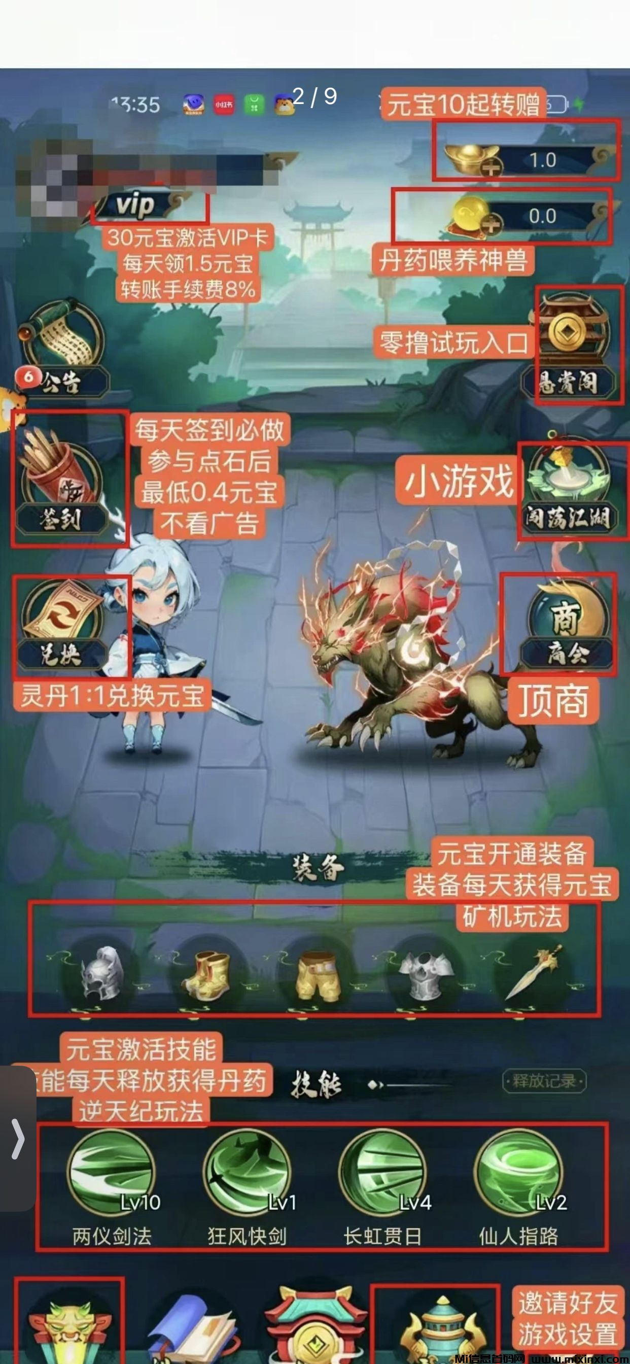 江湖往事，首码刚出，纯零撸，无广告-首码项目网
