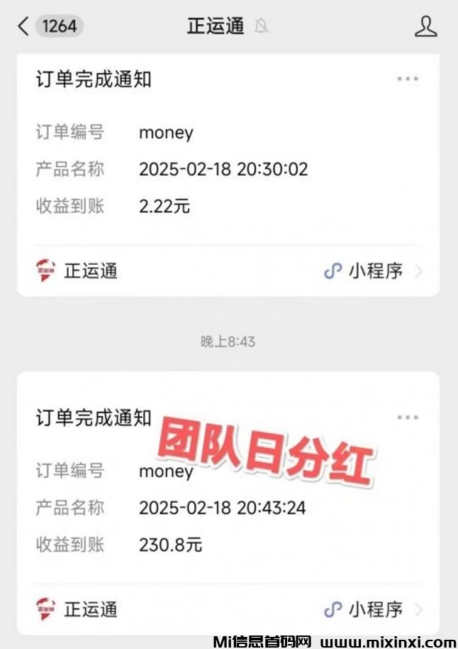 20250319173448977-4e6977928455ea989c31764248cdf5a