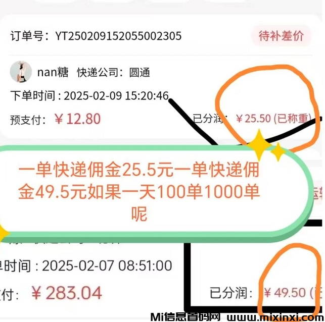 20250319173449173-a8bc09a21ac719caa945290d1253760